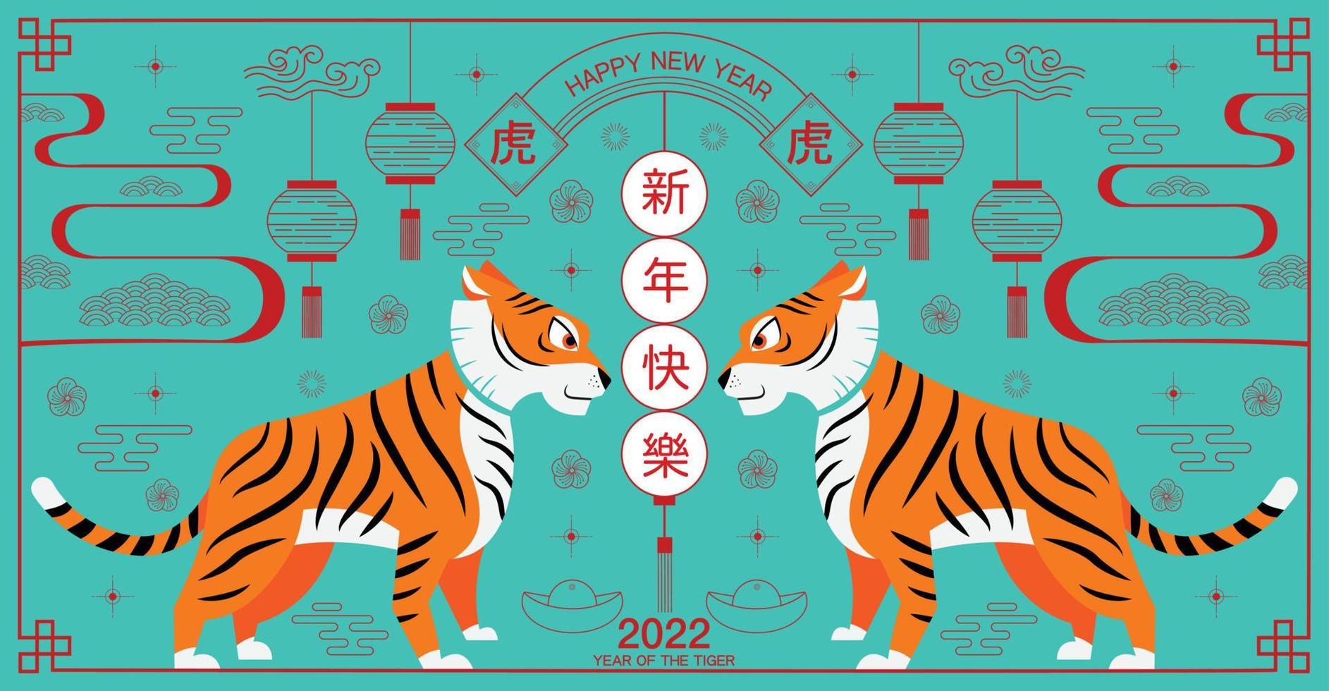 chinees nieuwjaar, 2022, jaar van de tijger, stripfiguur, reflectietijger vector