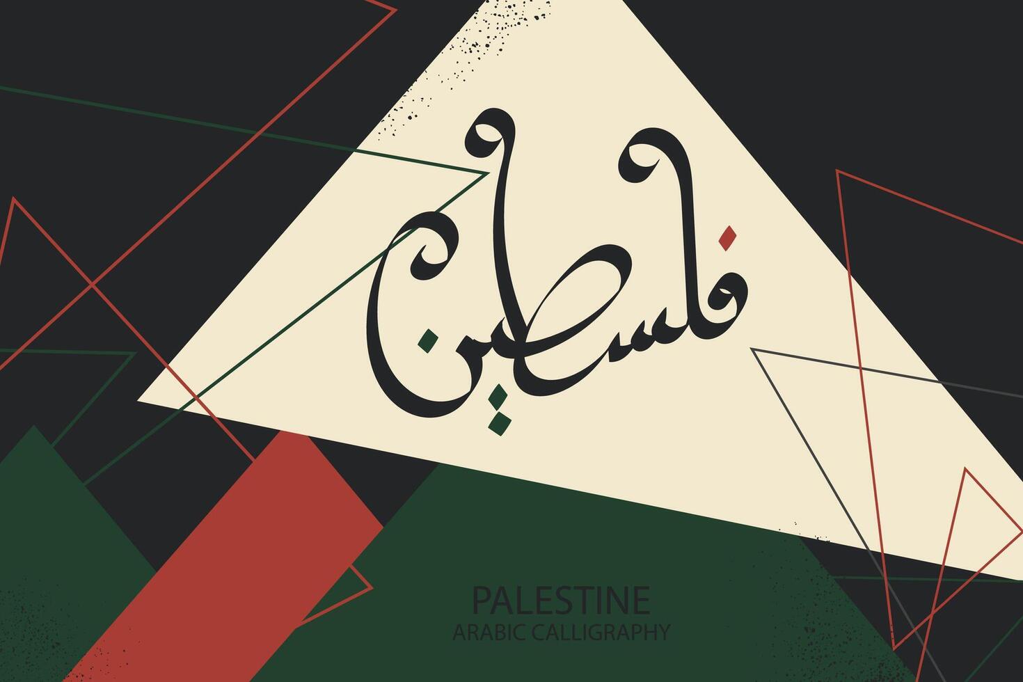 Palestina achtergrond of behang vector