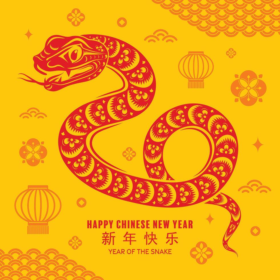 gelukkig Chinese nieuw jaar 2025 de slang dierenriem teken met bloem, lantaarn, aziatisch elementen rood papier besnoeiing stijl Aan kleur achtergrond. vector