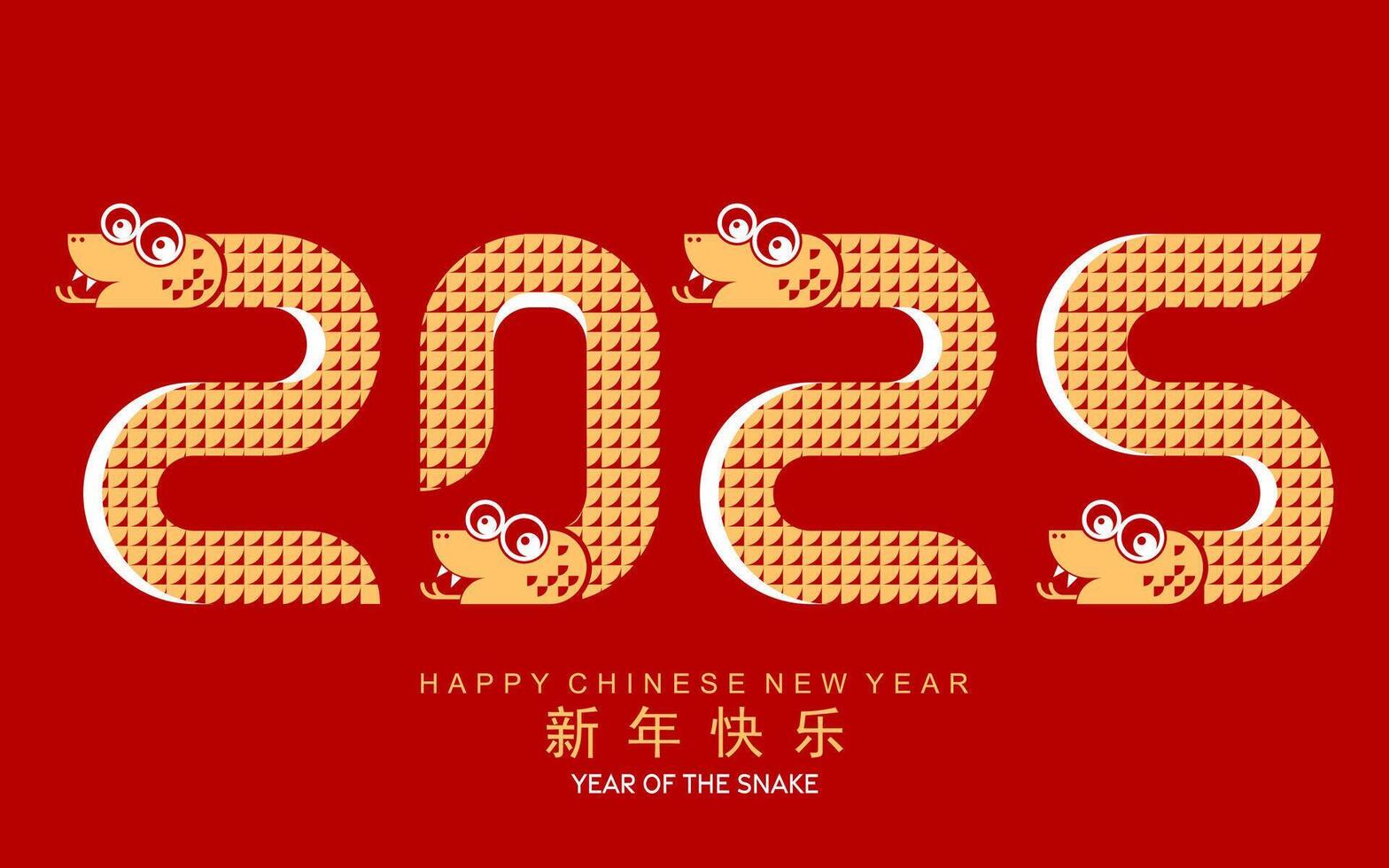 gelukkig Chinese nieuw jaar 2025 de slang dierenriem teken logo vector