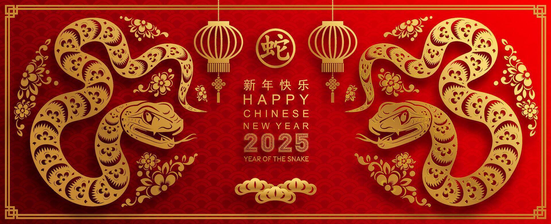 gelukkig Chinese nieuw jaar 2025 de slang dierenriem teken met bloem, lantaarn, aziatisch elementen slang logo rood en goud papier besnoeiing stijl Aan kleur achtergrond. gelukkig nieuw jaar 2025 jaar van de slang. vector