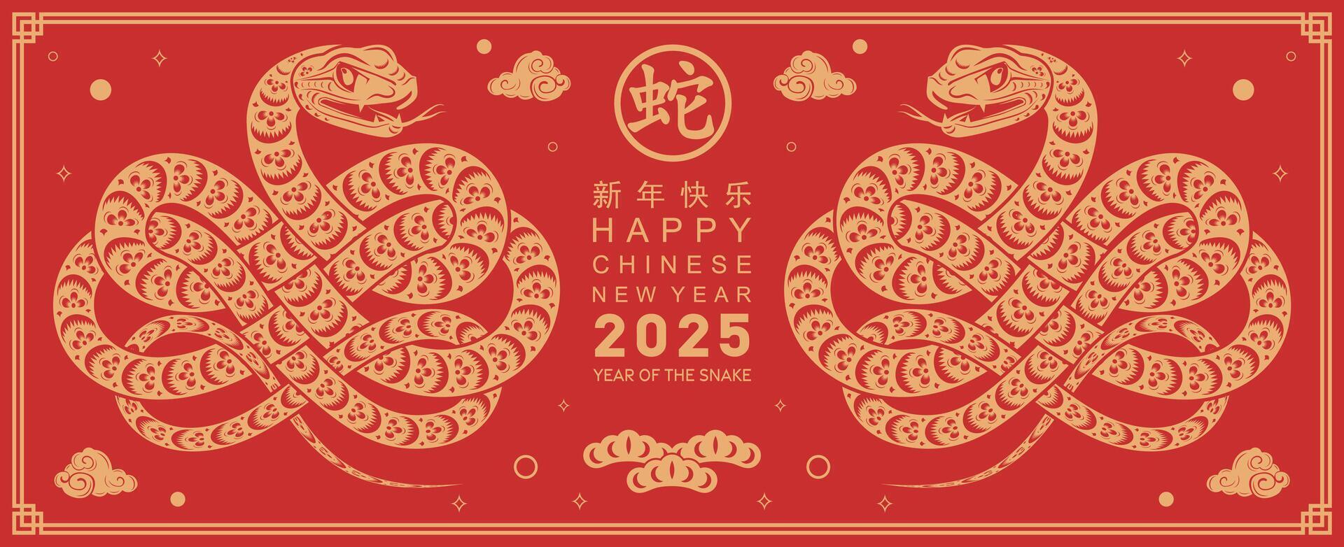 gelukkig Chinese nieuw jaar 2025 de slang dierenriem teken met bloem, lantaarn, aziatisch elementen slang logo rood en goud papier besnoeiing stijl Aan kleur achtergrond. gelukkig nieuw jaar 2025 jaar van de slang. vector