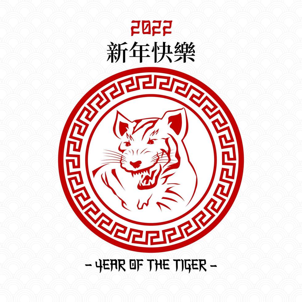 chinees nieuwjaar rode leeuw vector