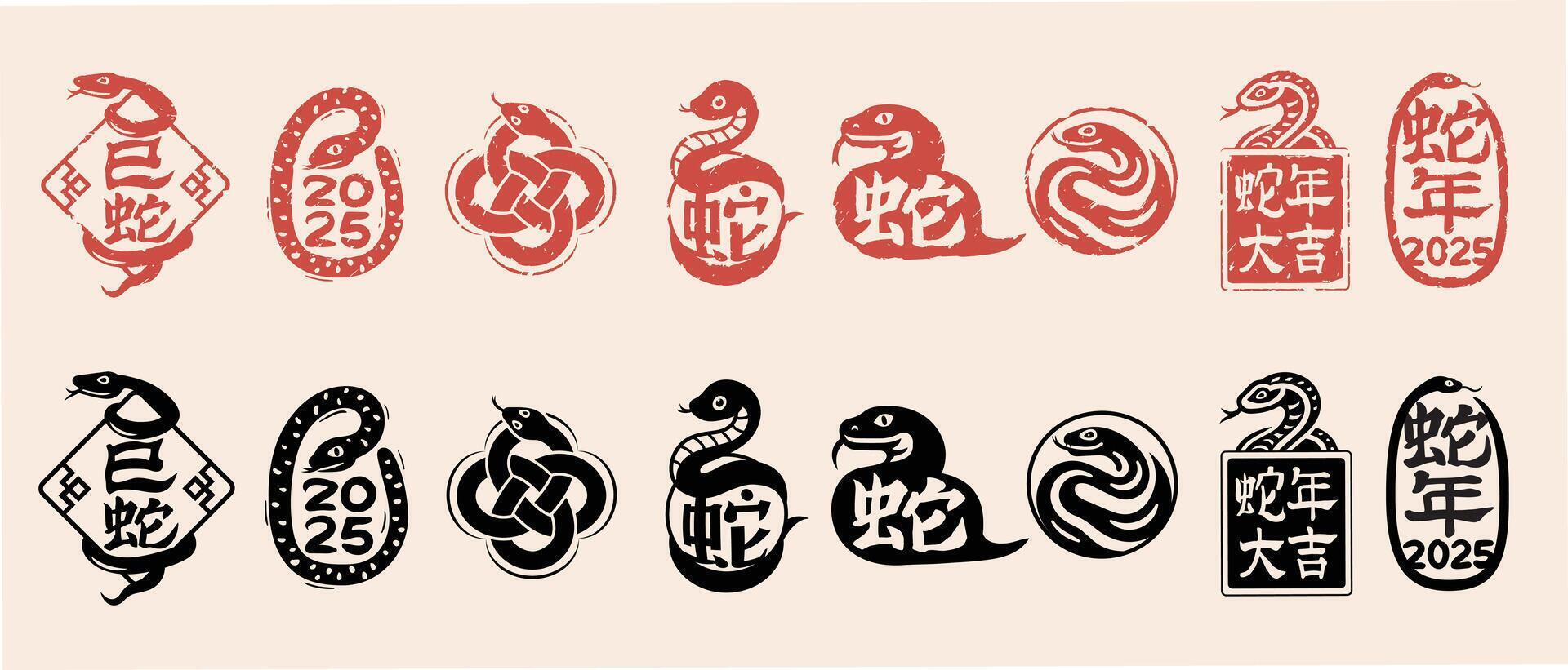 2025 slang dierenriem jaar zegel stempel, traditioneel stijl zegel postzegel van Chinese karakter met slang illustratie voor nieuw jaar vector