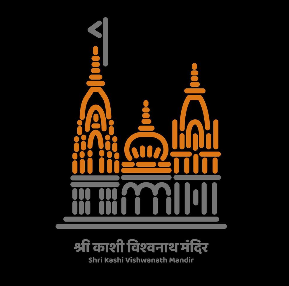 shri kashi vishwanath jyotirlinga tempel illustratie. vector