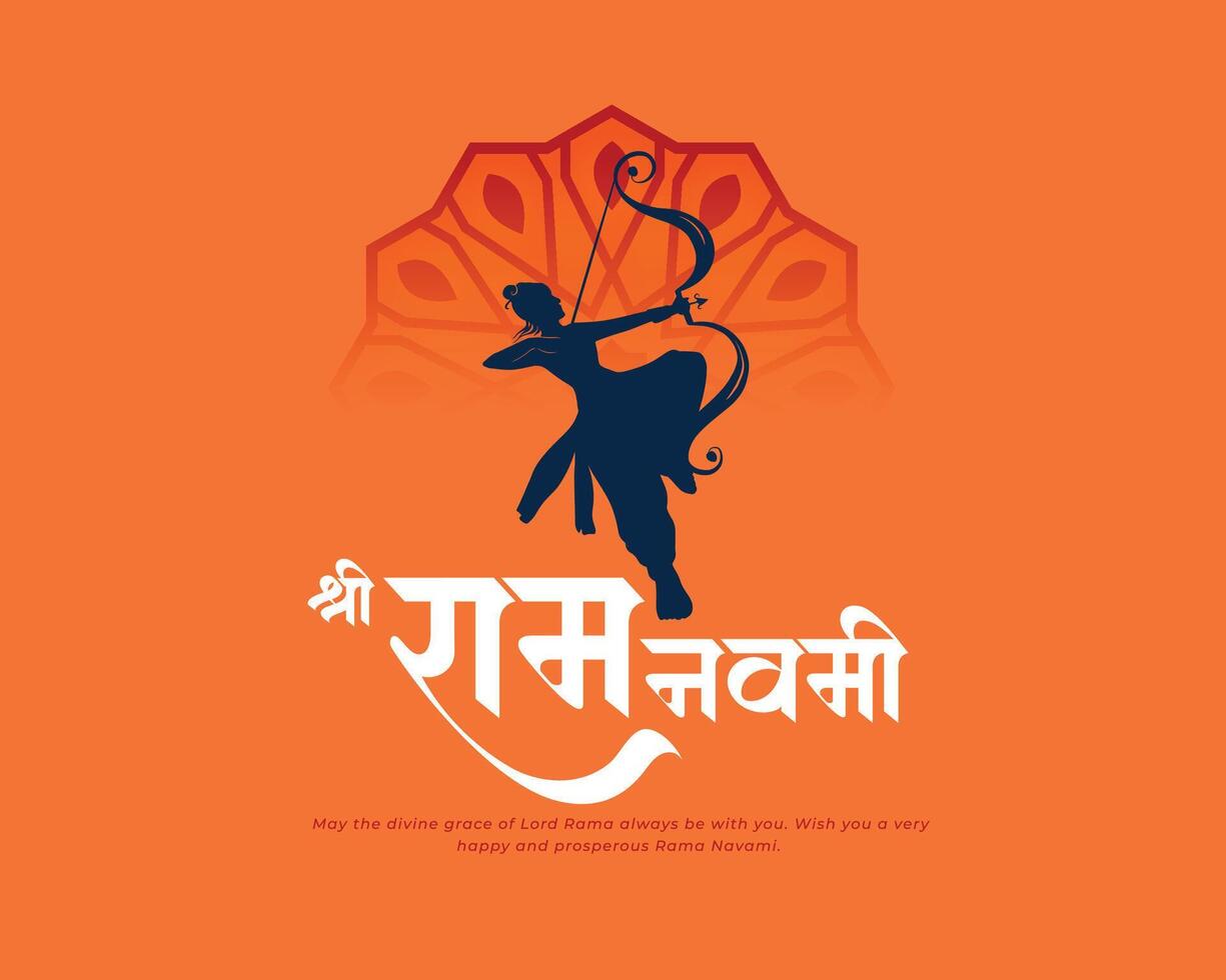 ik heb shri RAM navami religieus achtergrond met heer rama silhouet vector