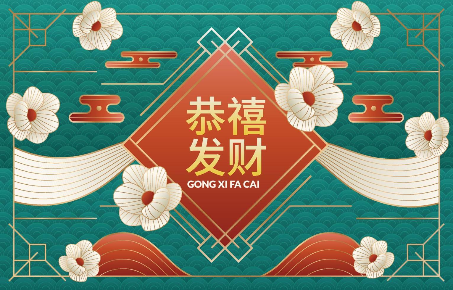 gong xi fa cai achtergrond concept vector