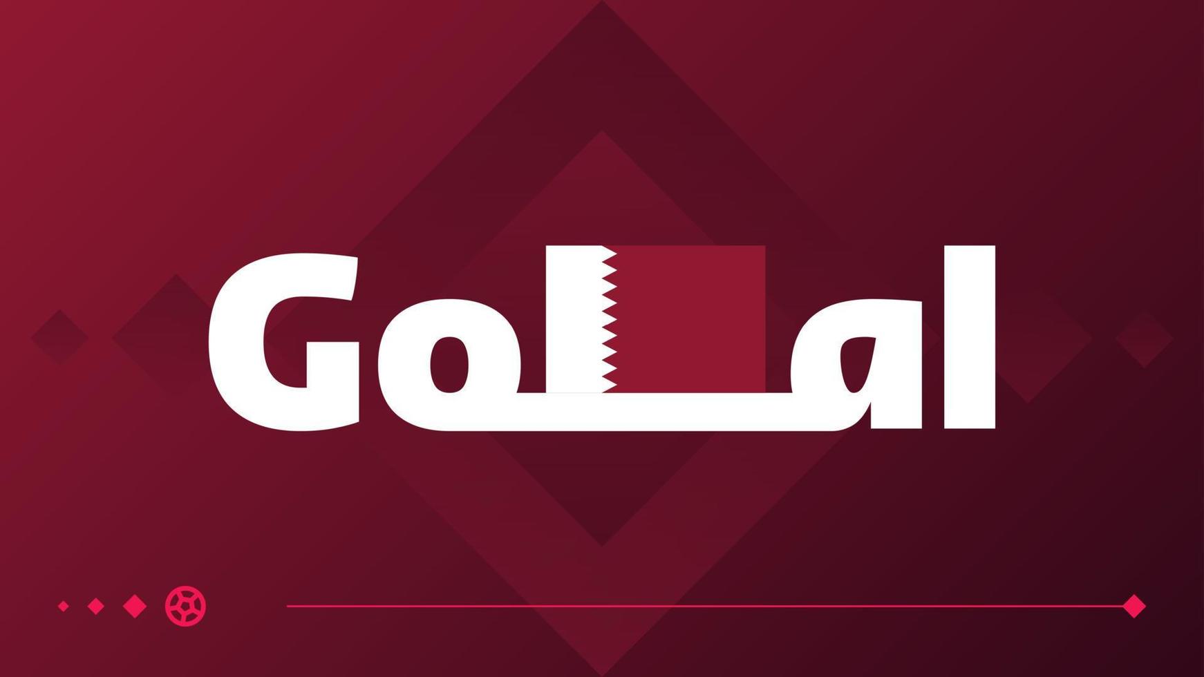 Qatar 2022 doel slogan met vlag op voetbaltoernooi achtergrond. vector illustratie voetbal patroon voor banner, kaart, website. bordeaux kleur nationale vlag qatar