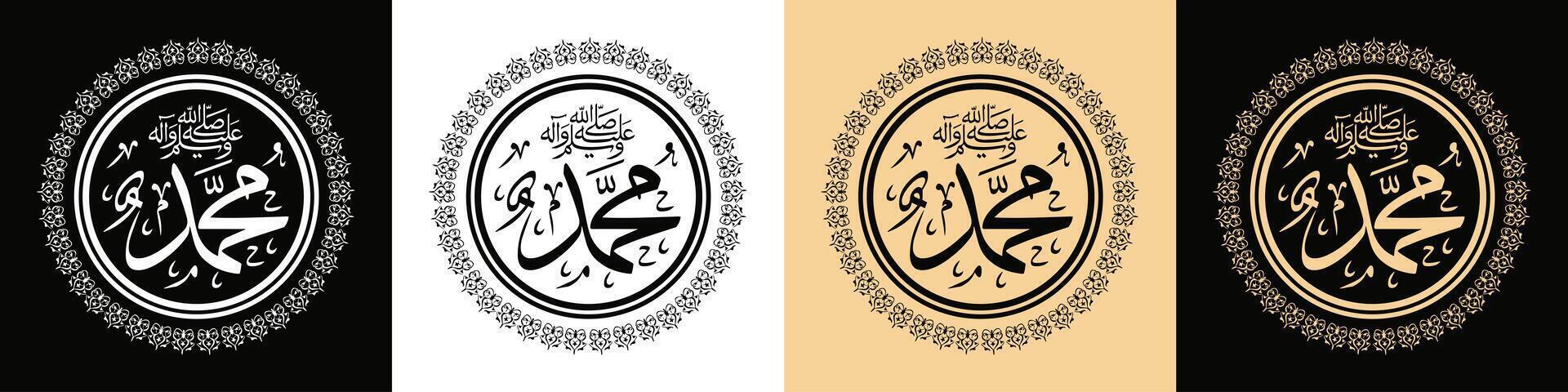 Islamitisch kunst met kalligrafie. illustraties van Arabisch schoonschrift vector