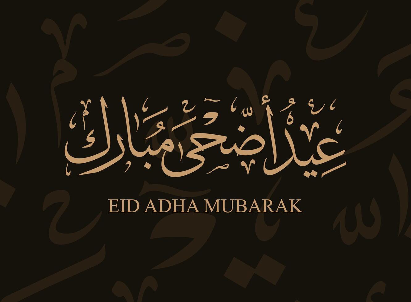 vertaling eid adha mubarak in Arabisch taal groet kaart ontwerp goud thuluth caligraphy vector