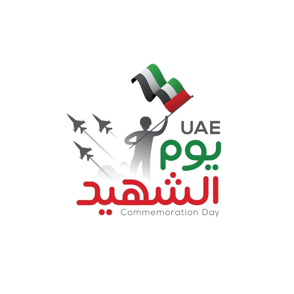 platte herdenkingsdag verenigde arabische emiraten vectorillustratie vector