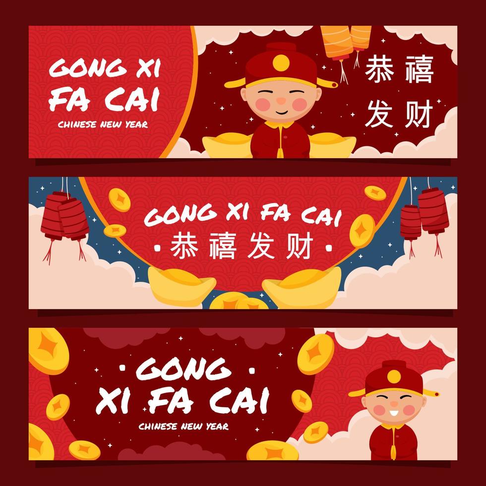 chinees nieuwjaar banner set vector