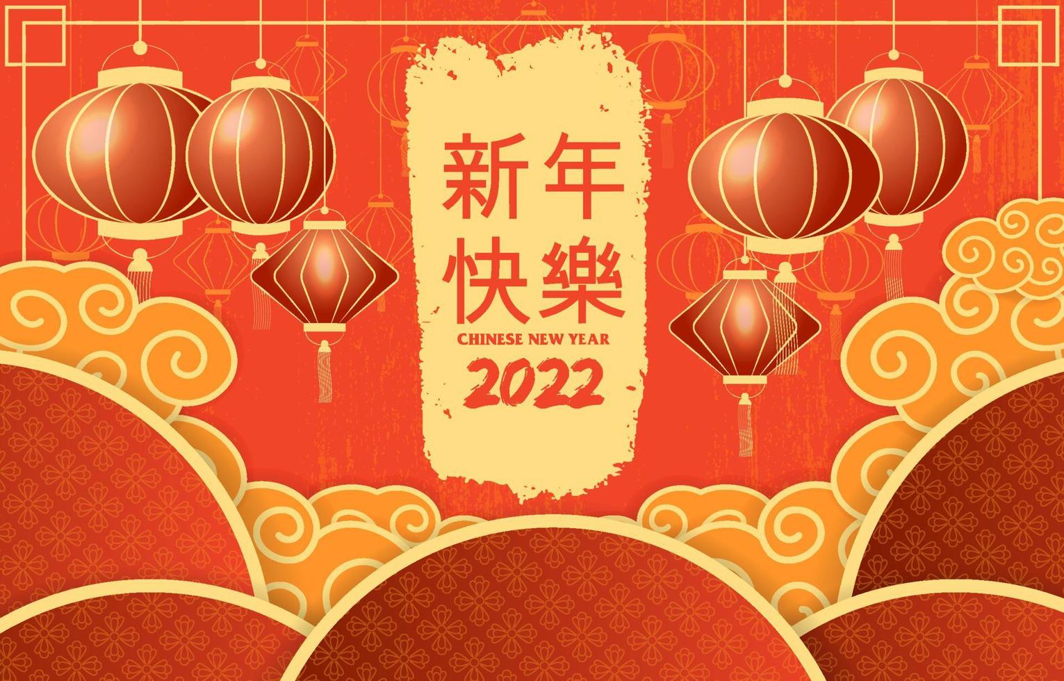 chinees nieuwjaar achtergrond vector