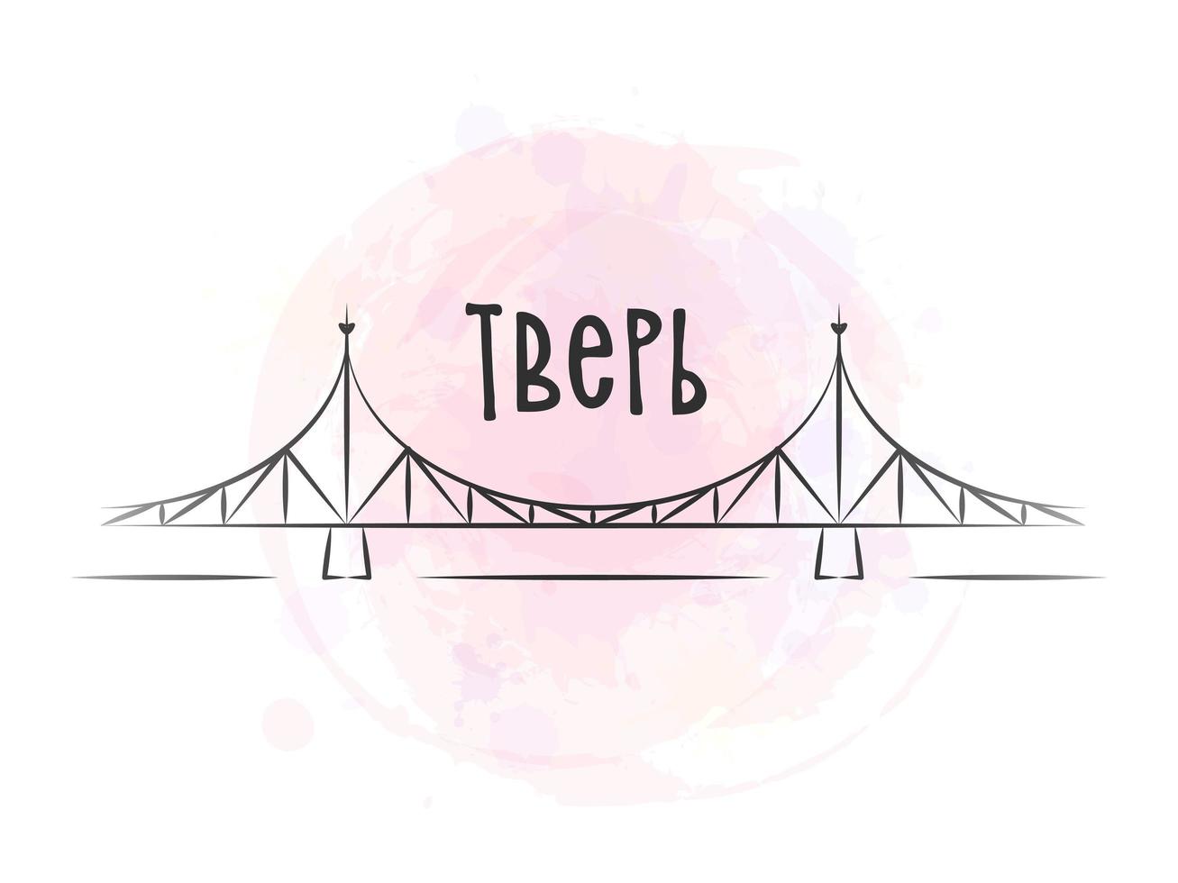 tver - de inscriptie in het Russisch. de oude brug is het belangrijkste symbool van de stad. vectorillustratie. roze aquarel achtergrond. vector