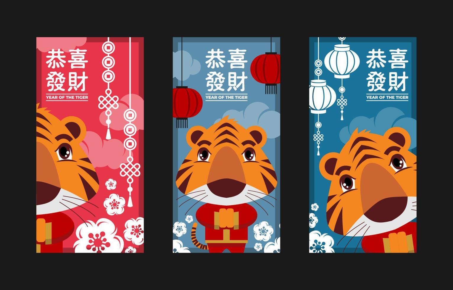 set cartoon chinese tijger banner vector