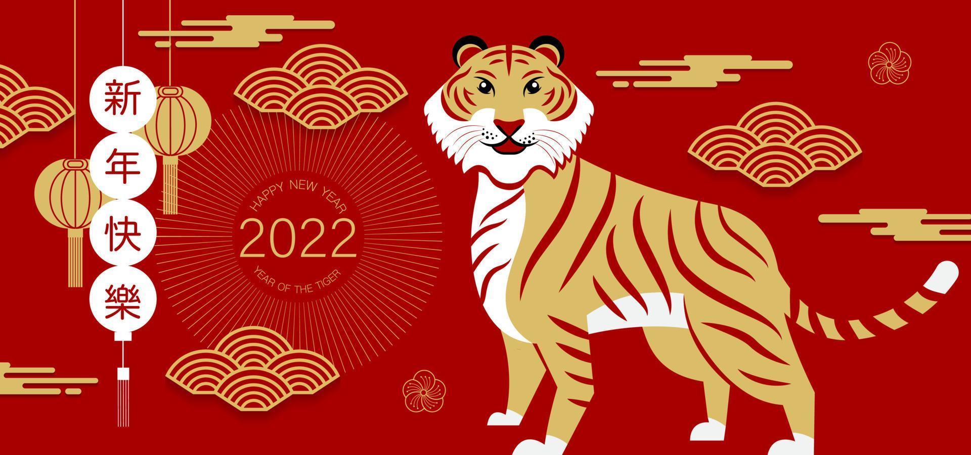 chinees nieuwjaar, 2022, jaar van de tijger, stripfiguur, schattig plat ontwerp vector