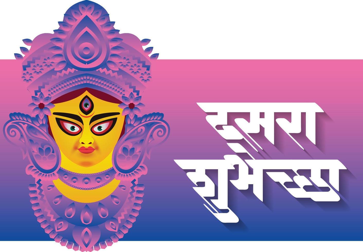 'navratrostav' heeft geschreven in het Hindi en Marathi. 'navratrostav' betekent negen-nachten festival van de moedergodin vector