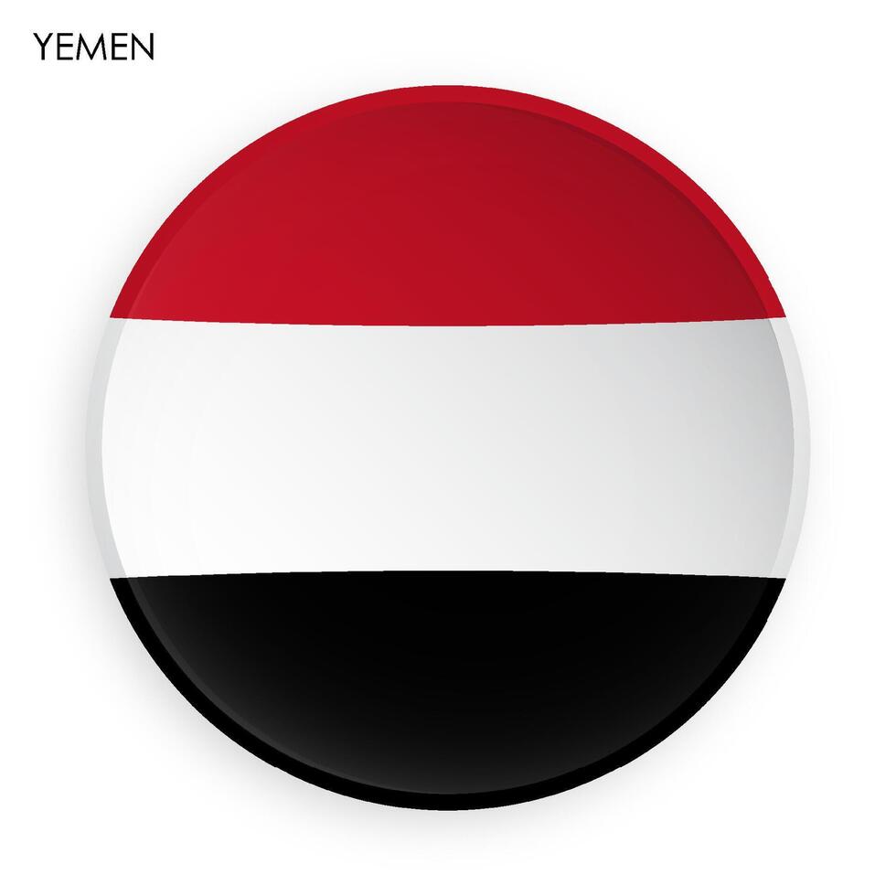 Jemen vlag icoon in modern neomorfisme stijl. knop voor mobiel toepassing of web. Aan wit achtergrond vector