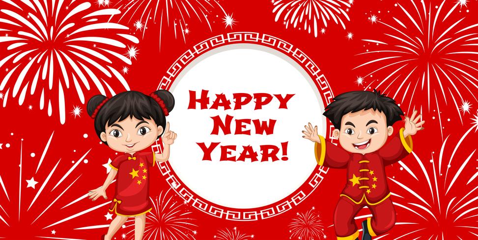 Gelukkig nieuwjaarskaartmalplaatje met twee Chinese jonge geitjes vector