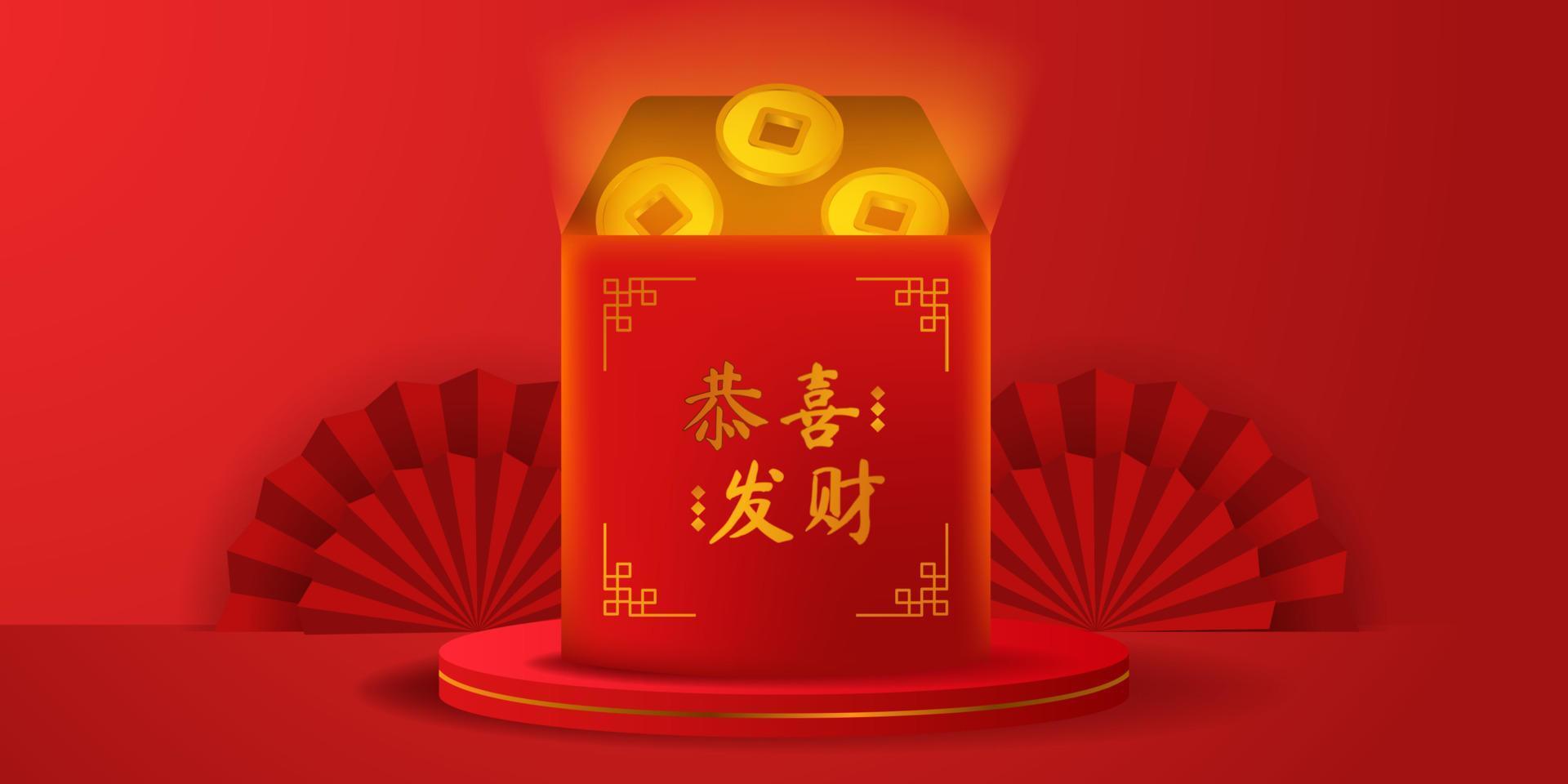 gelukkig Chinees nieuwjaar. rode envelop met gouden muntgeld voor geluk fortuin. vector