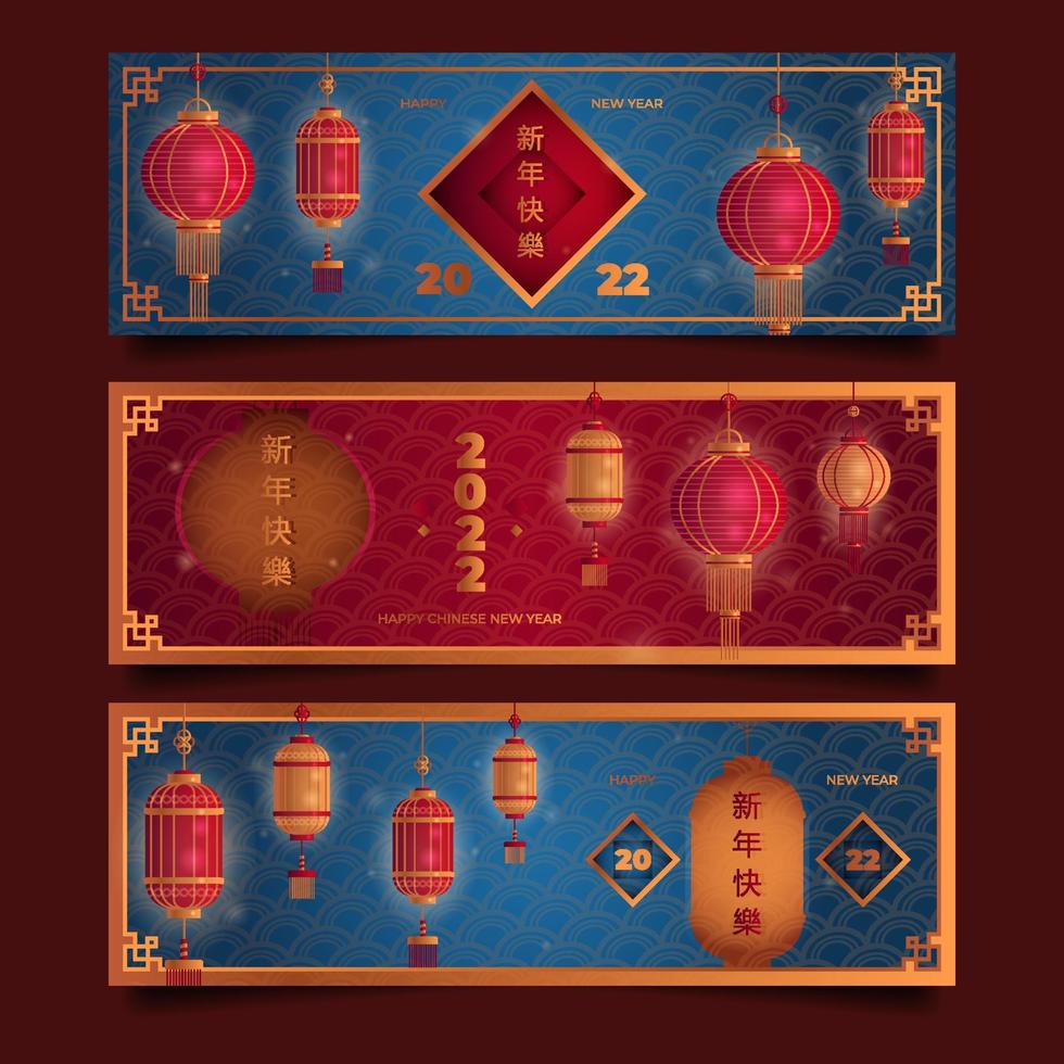 chinees nieuwjaar banner collectie vector