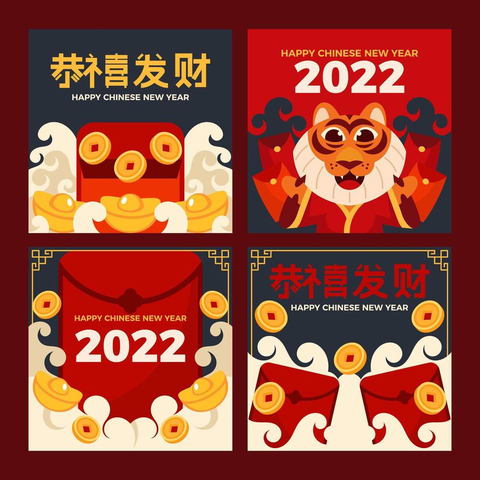 set chinese nieuwjaarskaarten vector