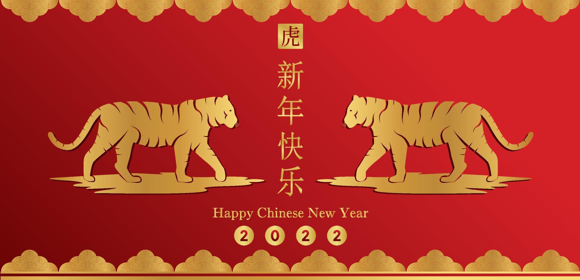 gelukkig chinees nieuwjaar 2022, tijger sterrenbeeld op rode kleur achtergrond. Aziatische elementen met ambachtelijke tijgerpapier gesneden stijl. chinese vertaling gelukkig nieuwjaar 2022, jaar van de tijger vector eps10.