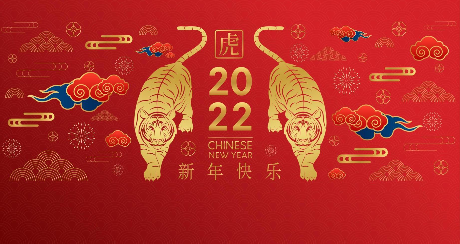 gelukkig chinees nieuwjaar 2022, tijger sterrenbeeld op rode kleur achtergrond. Aziatische elementen met ambachtelijke tijgerpapier gesneden stijl. chinese vertaling gelukkig nieuwjaar 2022, jaar van de tijger vector eps10.