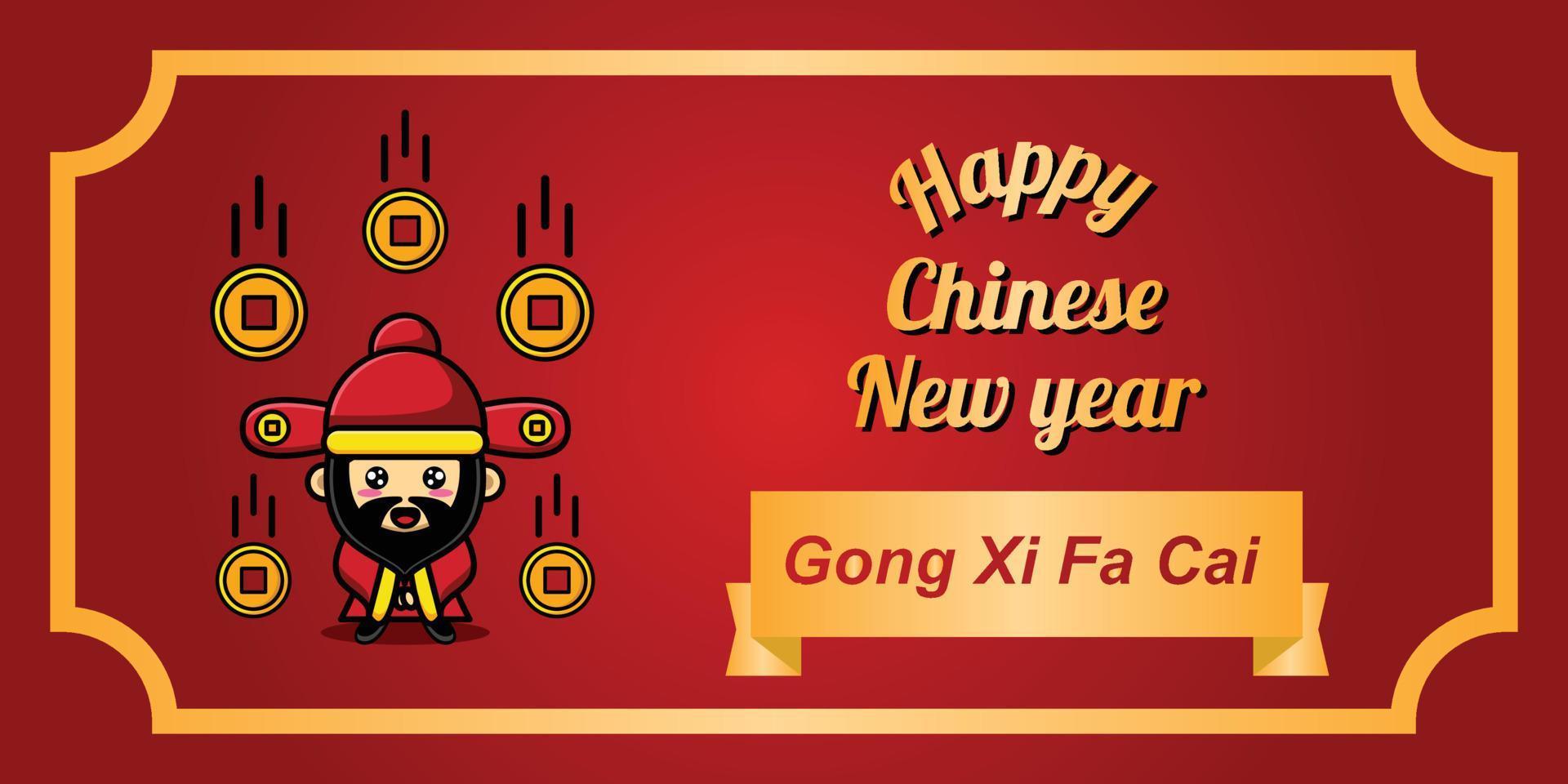 gelukkig chinees nieuwjaar banner vector