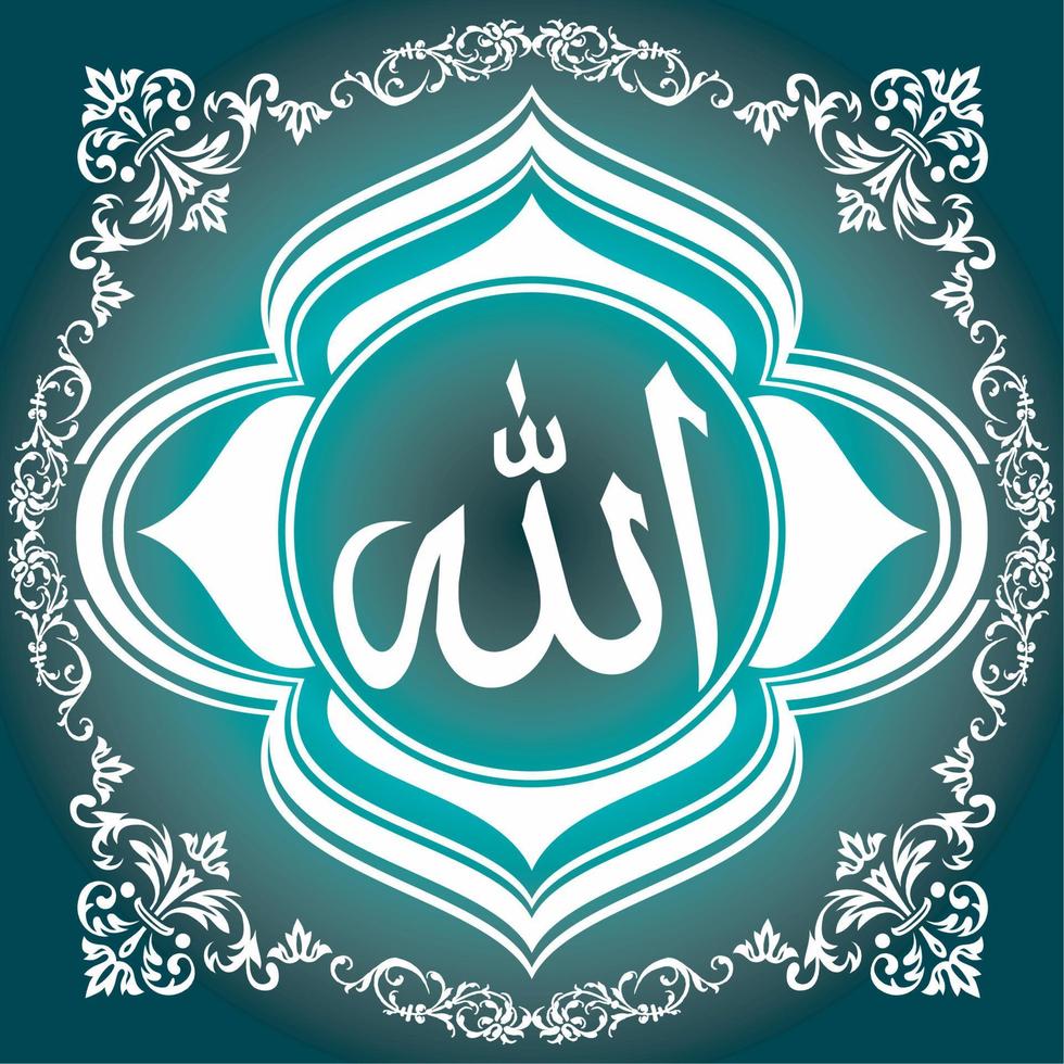 kalligrafie arabisch allah vector