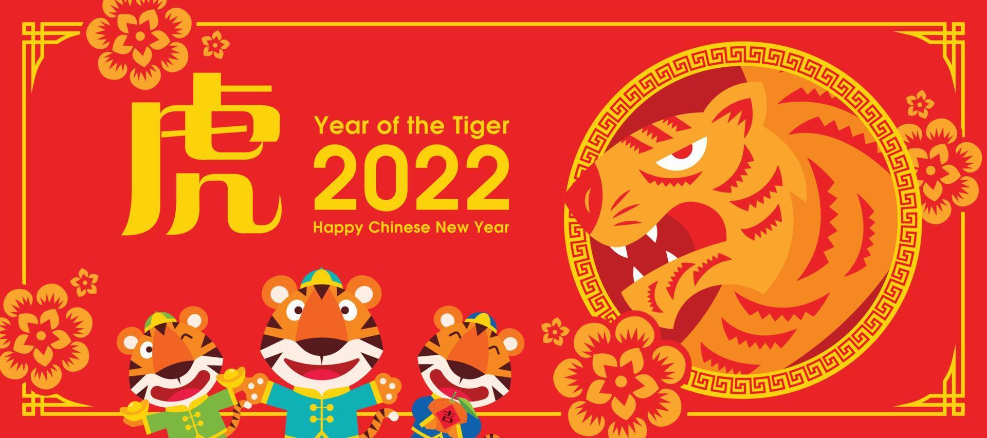 chinees nieuwjaar 2022. jaar van de tijger. platte ontwerp cartoon tijger met papier gesneden van tijger symbool en oosterse bloemen ornamenten op wenskaart vector