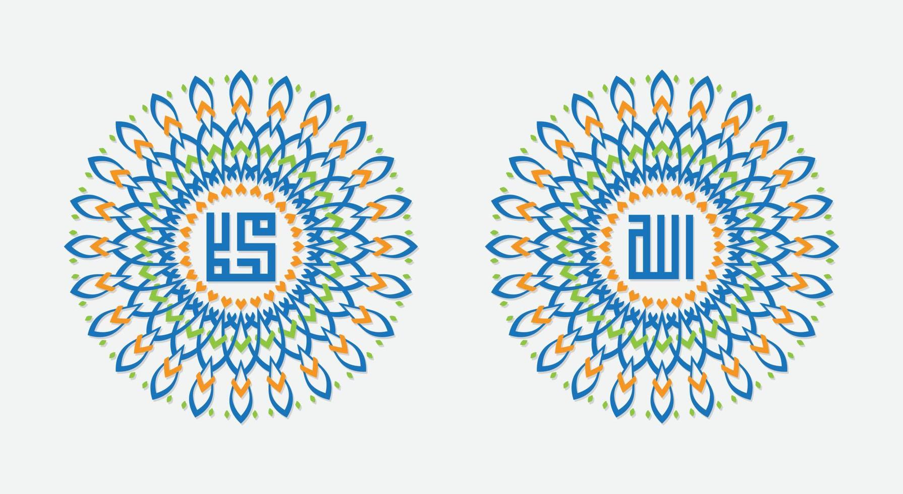 islamitische kalligrafie naam van allah mohammed blauwe en oranje kleur vector design, geïsoleerd op zwarte achtergrond.