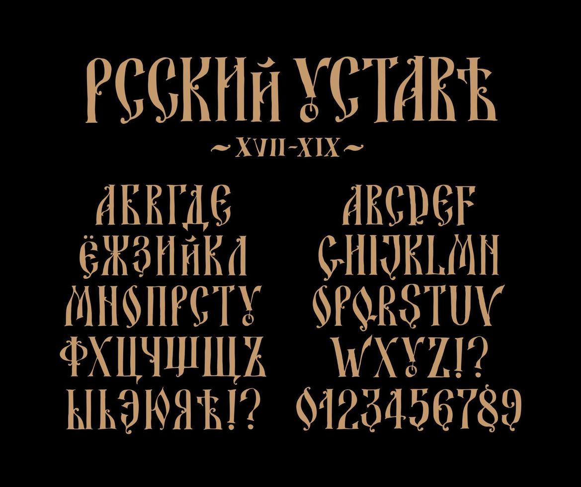 het alfabet van het oude Russische lettertype. inscriptie in het Russisch en Engels. Russische stijl 17-19 eeuw. alle letters zijn willekeurig met de hand gegraveerd. gestileerd onder het Griekse of Byzantijnse handvest. vector