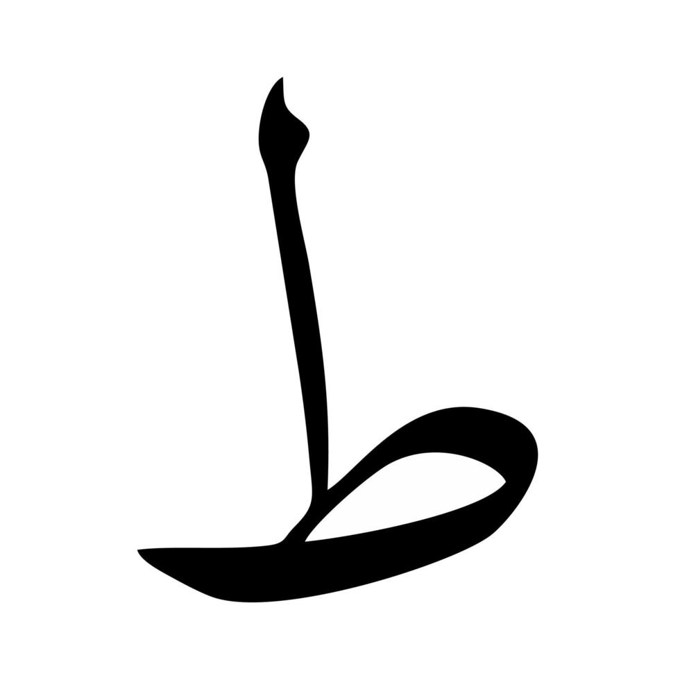 Arabische alfabetvector. Arabische kalligrafie elementen. vector