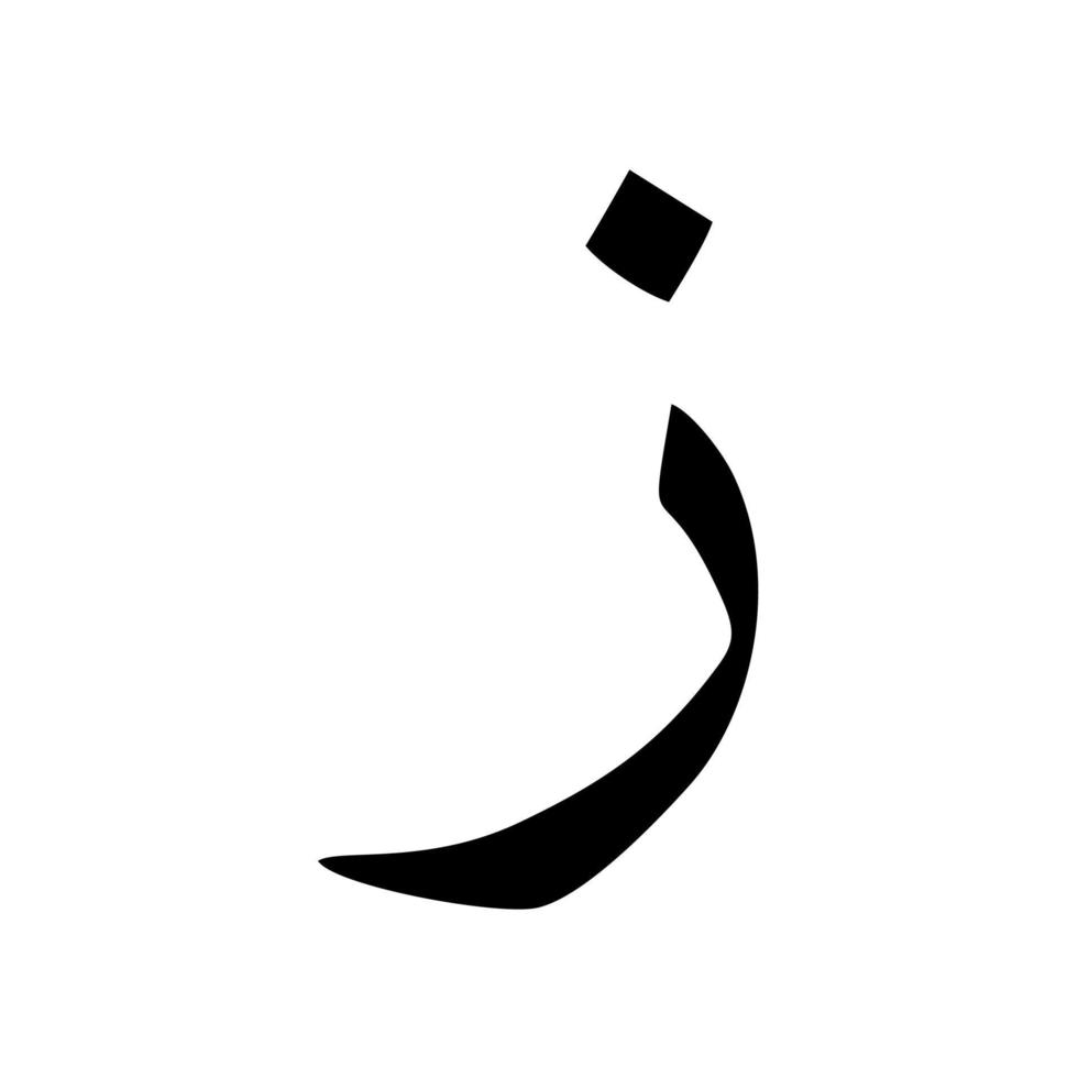 Arabische alfabetvector. Arabische kalligrafie elementen. vector