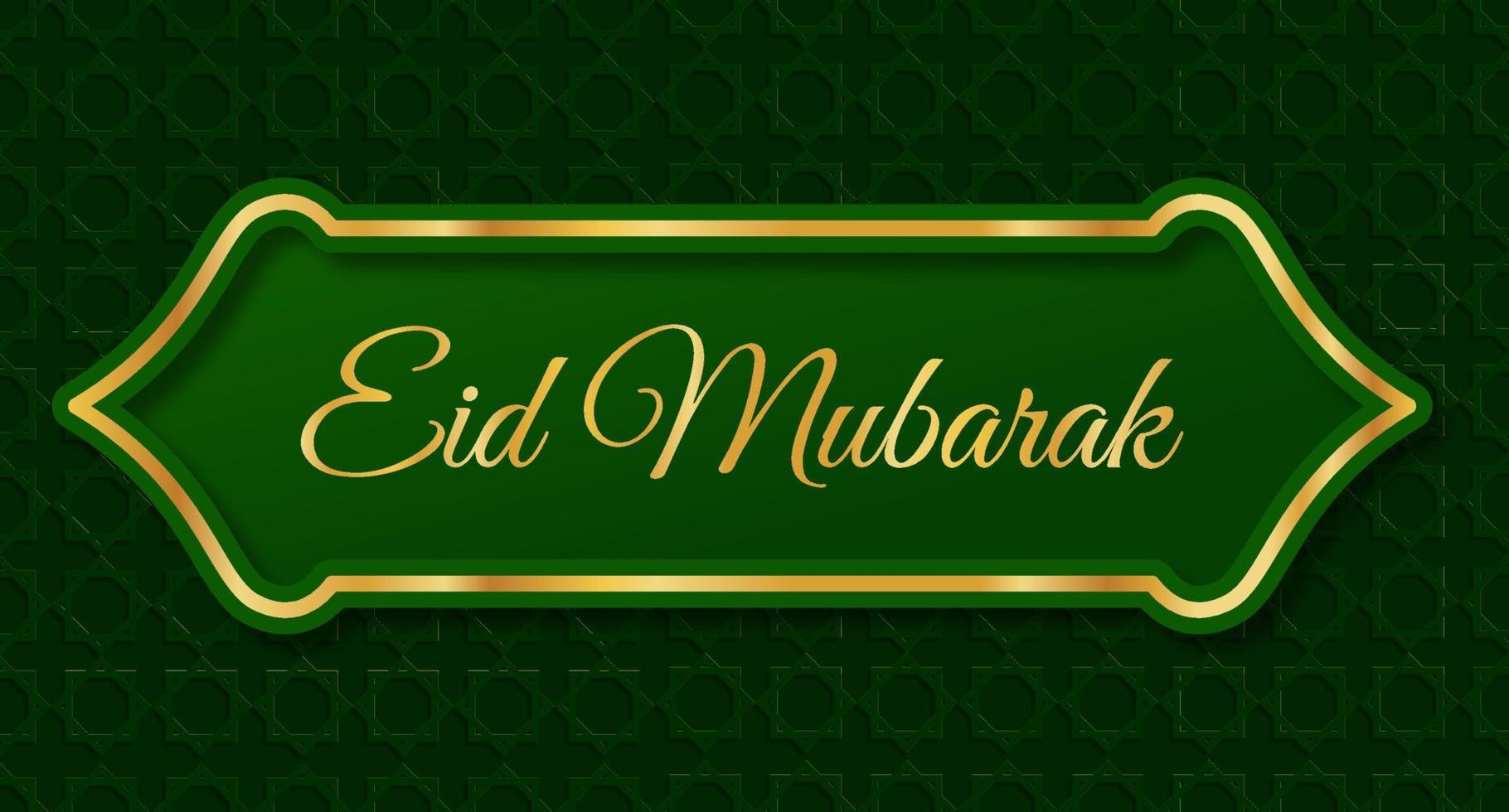 luxe banner met een combinatie van gloeiende gouden lijn met 3D-stijl. eid mubarak wenskaart uitnodiging voor moslimgemeenschap. vector illustratie