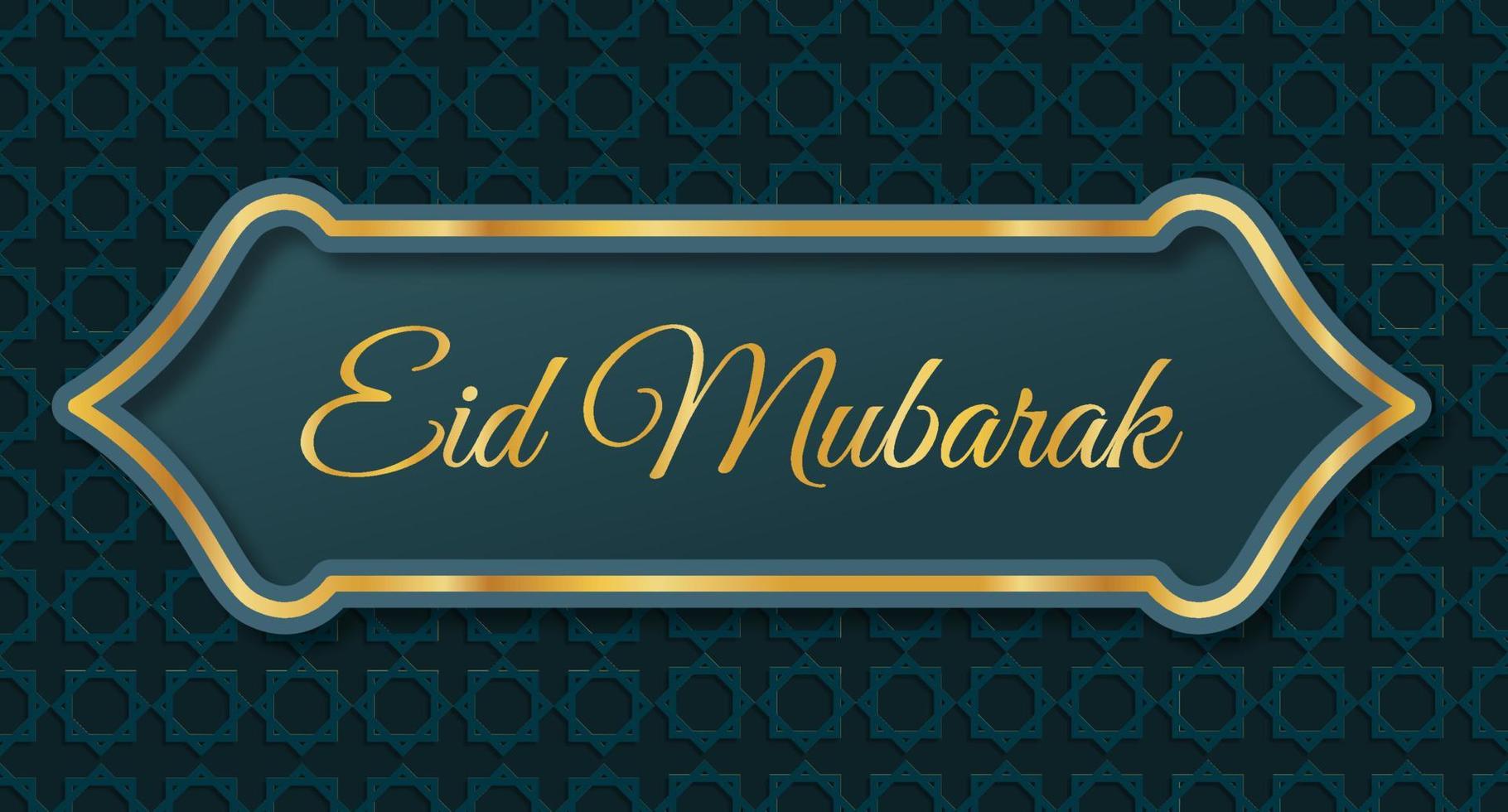 luxe banner met een combinatie van gloeiende gouden lijn met 3D-stijl. eid mubarak wenskaart uitnodiging voor moslimgemeenschap. vector illustratie