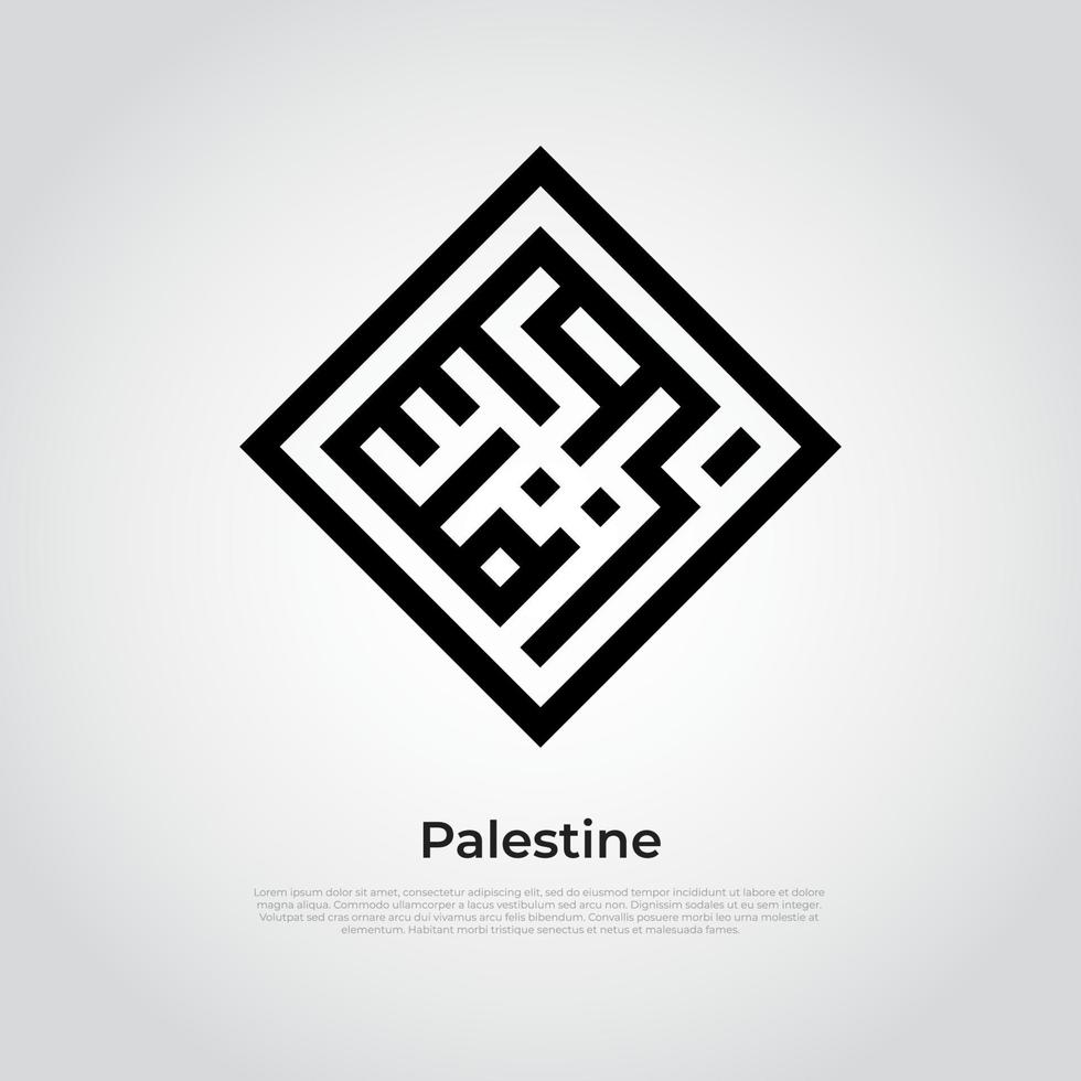 Palestijnse kalligrafie met vierkante vorm vector