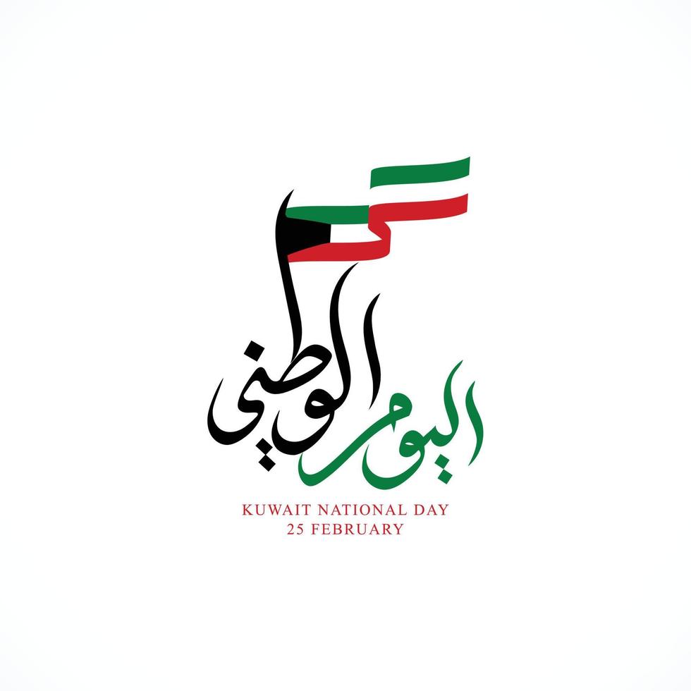 Koeweit nationale feestdag met Arabische kalligrafie en golfvlag vector