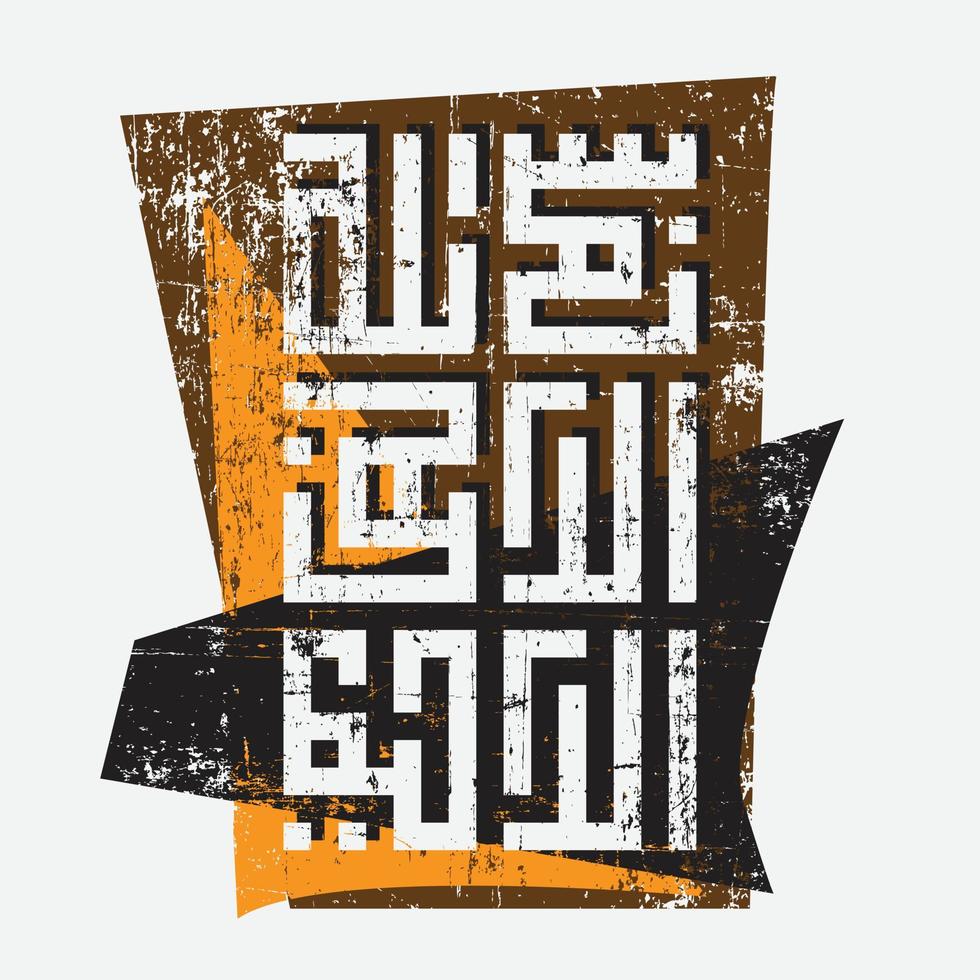 bismillahirrahmanirrahim-vector. vertaling uit het Arabisch, met de naam van allah. grunge-effect vector