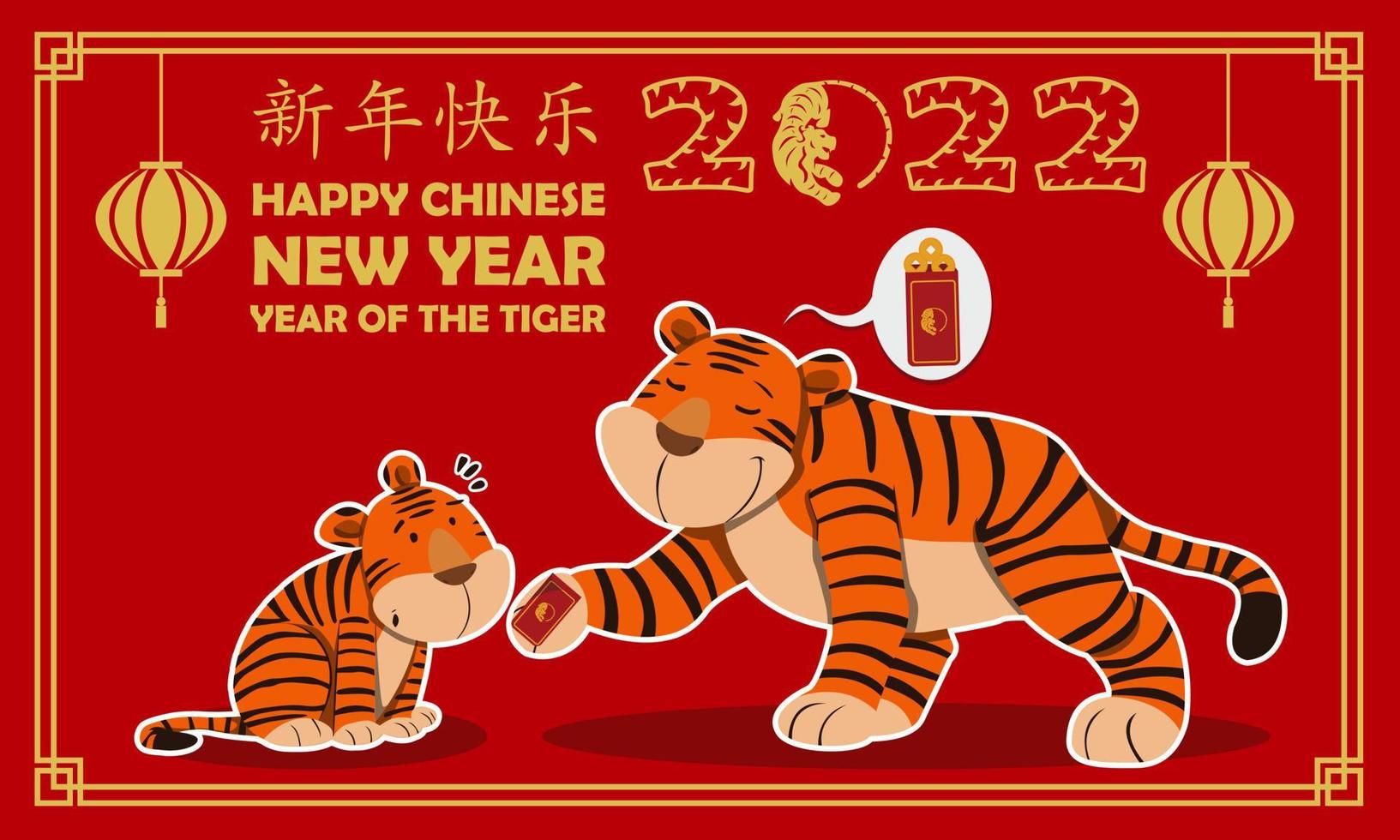 een moedertijger geeft haar welp een rode envelop op Chinese nieuwjaarsdag. dierenriem. tijger gezichtsuitdrukking. vector grafische illustratie. perfect voor wenskaarten voor Chinees nieuwjaar.