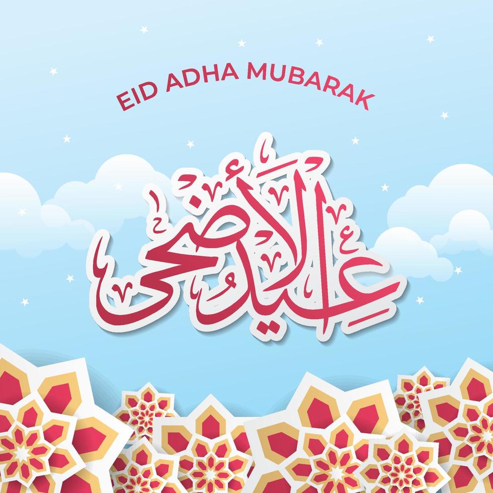 eid adha mubarak met bloemen sierpapier en hemelachtergrond vector