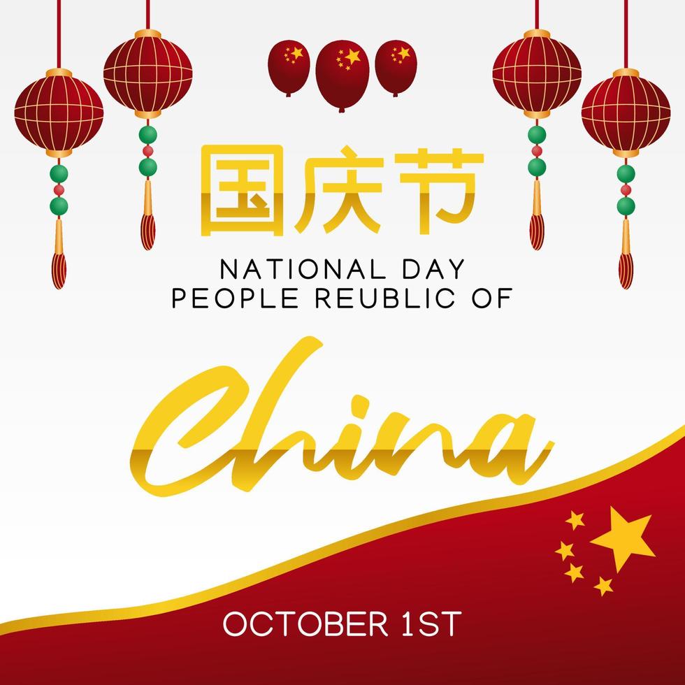 nationale dag van china vectorillustratie vector