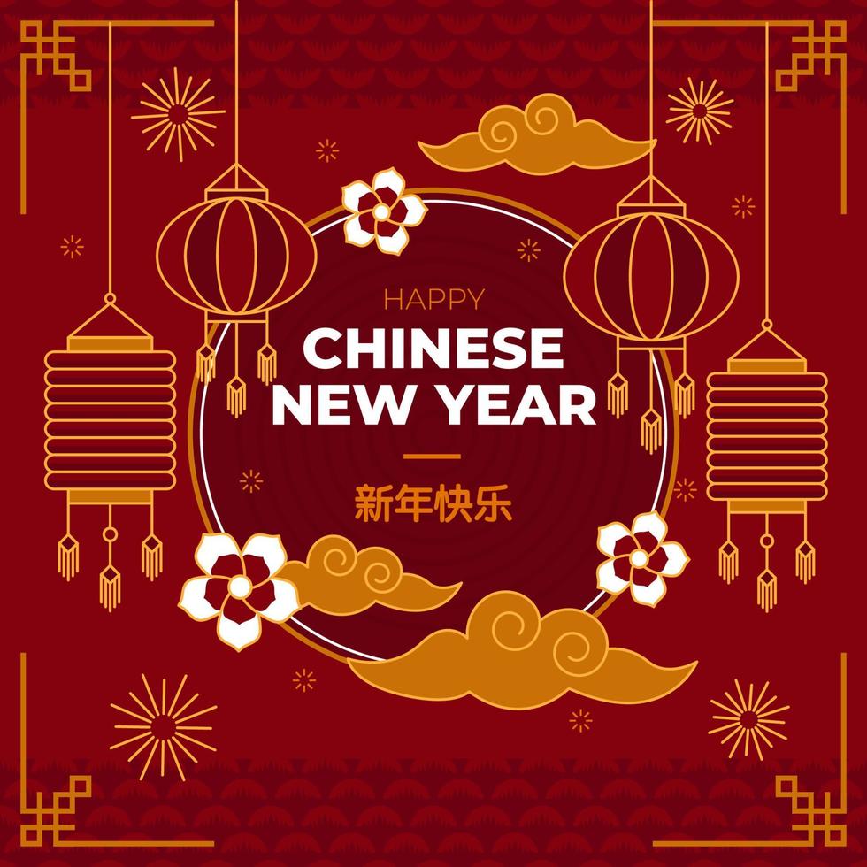 chinees nieuwjaar platte rode lantaarn achtergrond vector