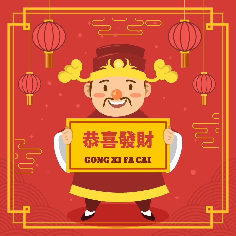 chinees nieuwjaar gong xi fa cai festiviteit vector