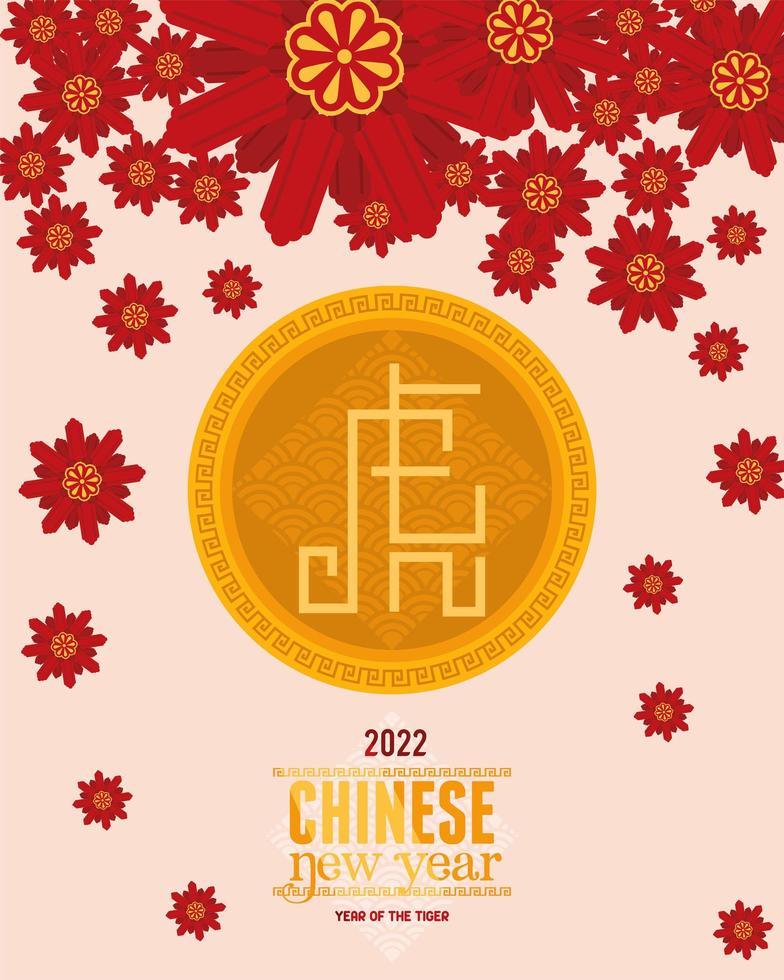 chinees nieuwjaar gouden letter vector