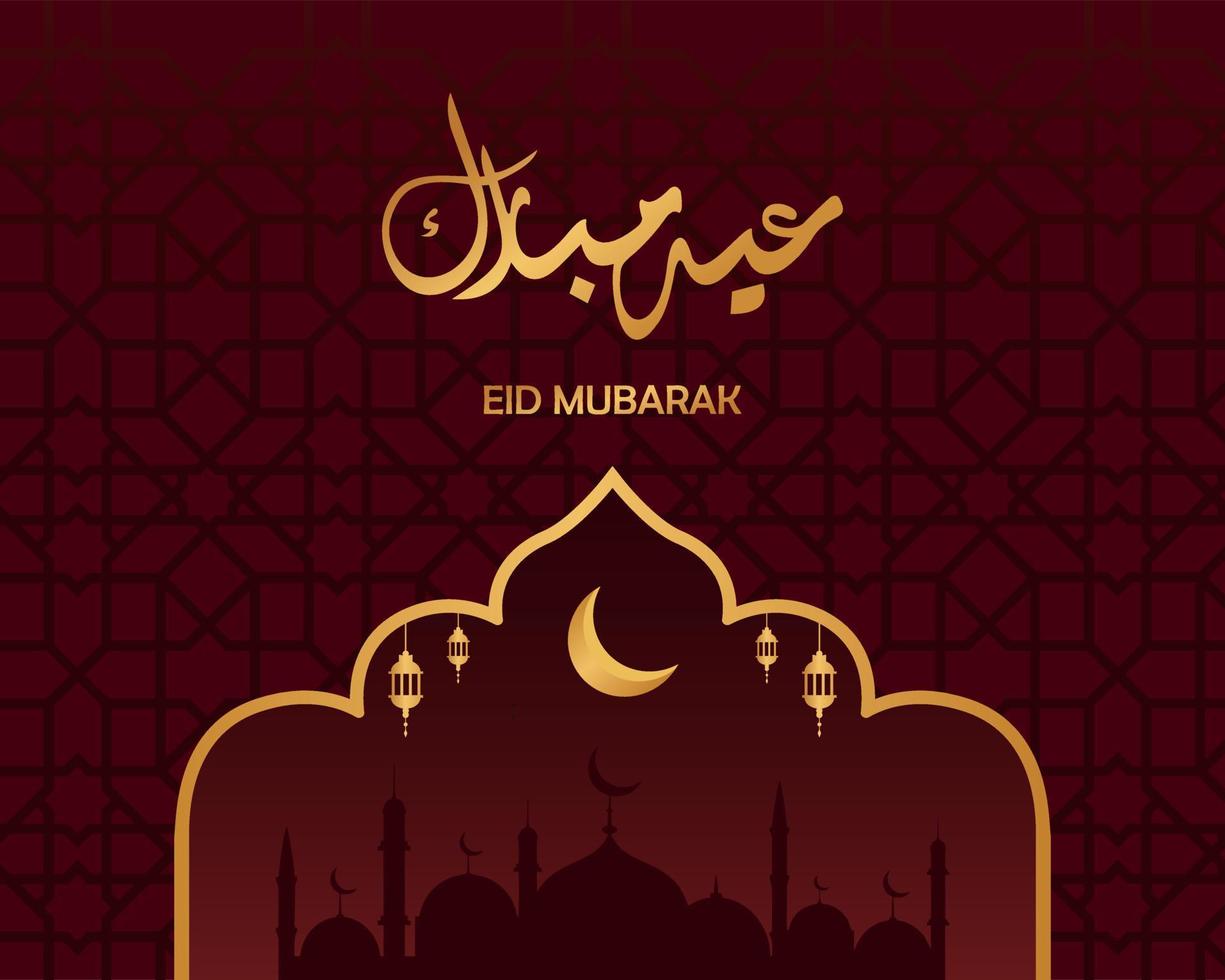 eid mubarak islamitisch ontwerp wassende maan. lantaarns en Arabische kalligrafie, ideaal voor wenskaarten, posters, banners en achtergronden vector