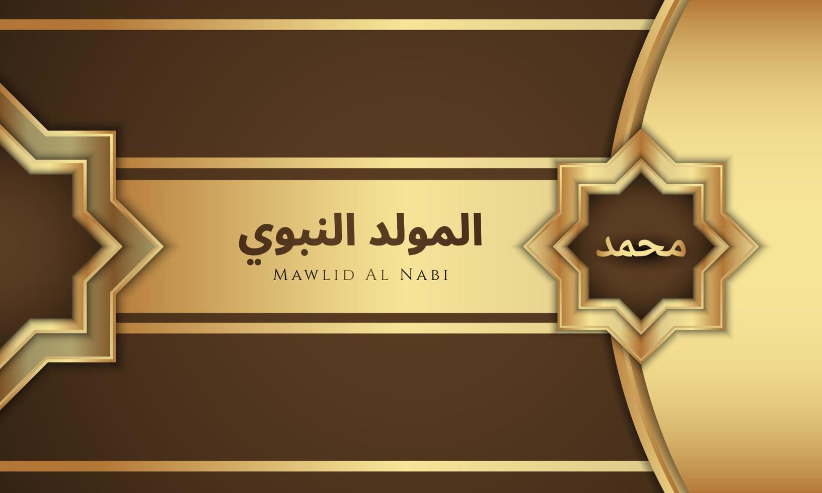 profeet Mohammed's verjaardag wenskaart islamitische banner achtergrond. vector