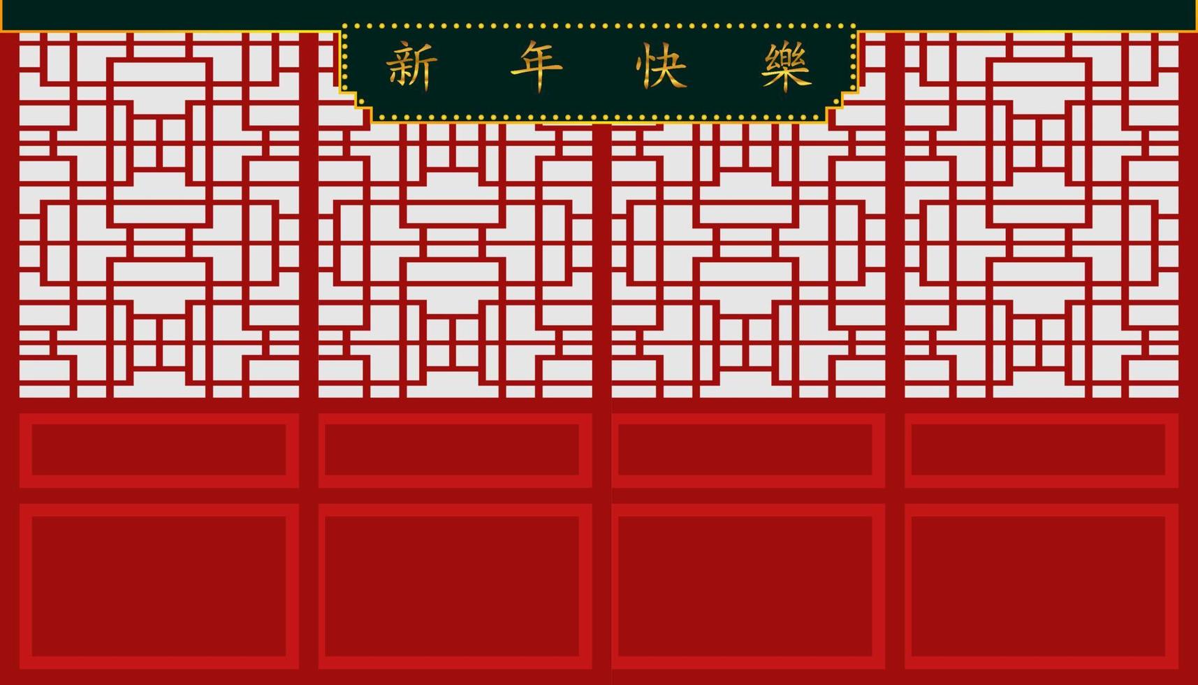 gelukkig chinees nieuwjaar. teken van xin nian kual le karakters voor cny festival en deur en muur mooi patroon. categorie vakantie. vector illustratie eps10