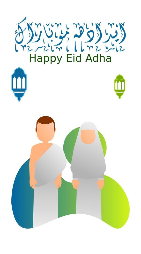 gelukkige eid adha vectorillustratie. vertaling gelukkig adha mubarak vector